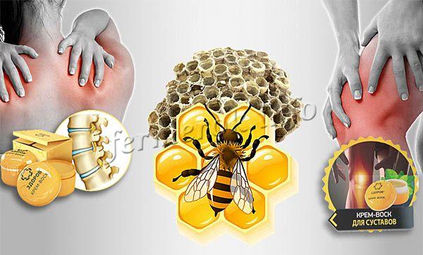 Полезные свойства пчелиного воска